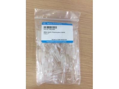 安捷倫（Agilent）樣品瓶內(nèi)插管（250微升，100個(gè)/包）